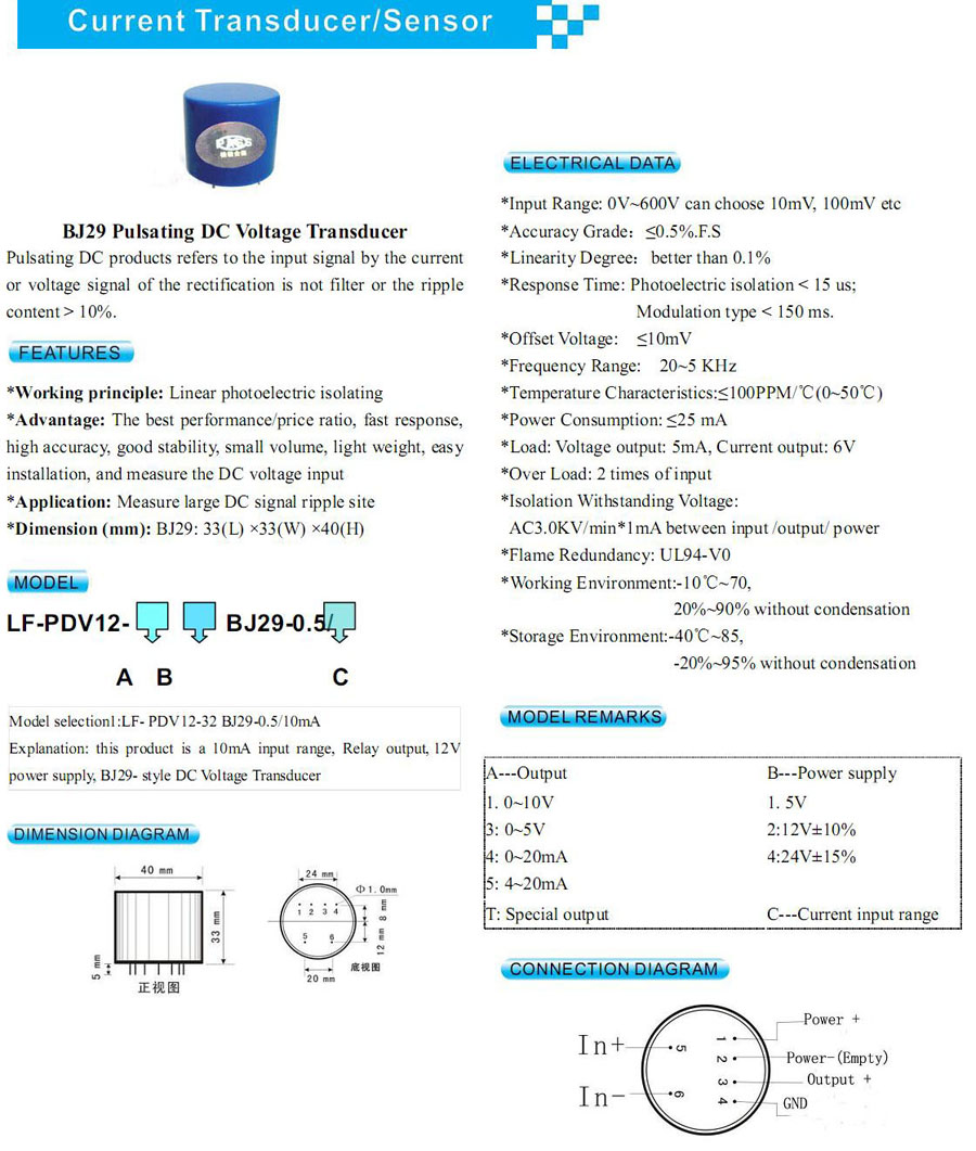 BJ29 Pulsating DC Voltage Transducer